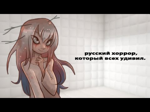 Видео: НЕДОПОНЯТАЯ ИГРА | Knock-Knock