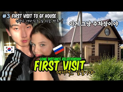 Видео: МУЖ КОРЕЕЦ ВПЕРВЫЕ В ДЕРЕВНЕ! ЕГО ВПЕЧАТЛЕНИЯ!