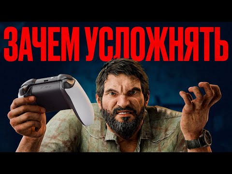 Видео: Самое странное управление