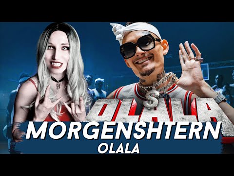 Видео: MORGENSHTERN - OLALA | РЕАКЦИЯ ВАМПИРА