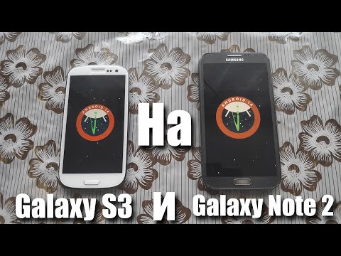 Видео: установил Android 14 на Samsung Galaxy S3 и Note 2! Как работает?