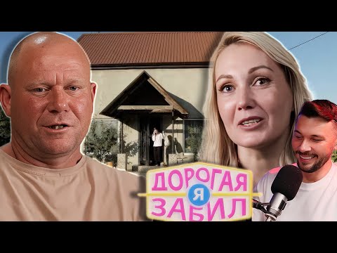 Видео: ШРЭК и Золушка ► Дорогая я забил ► Новый сезон 10 выпуск