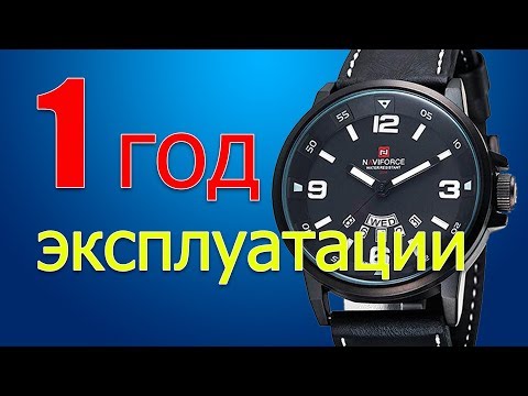 Видео: Китайские часы после года эксплуатации NAVIFORCE NF9028