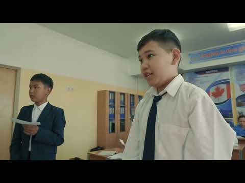 Видео: Lesson study зерттеу сабағы ағылшын тілі сабағында