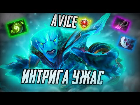 Видео: AVICE(Авайс) ИГРА НА ГРАНИ на 13К ММР. КТО ЖЕ ВЫИГРАЕТ? | TOP1MORPH DOTABUFF | ПАТЧ 7.37d