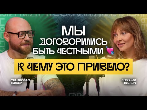 Видео: Как вместе преодолевать кризисы в семье и бизнесе | Секреты успешного партнерства