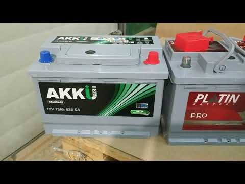 Видео: Турецкие аккумуляторы. Стоит ли брать?