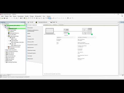 Видео: 31. Просмотр и выгрузка файлов через web-визуализацию (FileOpenSave, VisuTransfer)