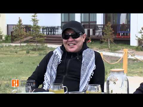 Видео: Ailiin hool amttai   HAR TAS MARKA   Хар тас   Марка