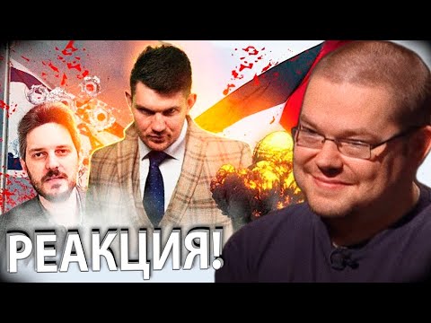 Видео: Ежи Сармат смотрит Разбор Конфликта Израиля и Палестины от Стаса АйКакПросто!