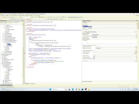 Видео: Всё, что относится к заполнению цен в номенклатуры в табличной части