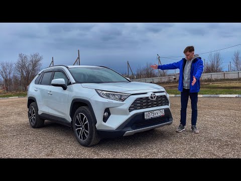 Видео: Новый TOYOTA RAV4 1,5 года эксплуатации. Отзыв Владельца