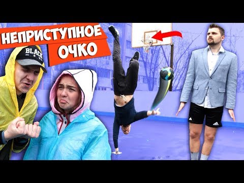 Видео: Вызов - Неприступное кольцо