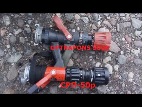 Видео: Ремонт СРП 50 Р, и сравнение с OPTRAPONS 500