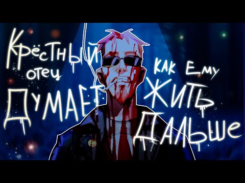 Видео: Как я борюсь с депрессией