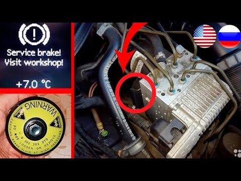 Видео: Замена Ресивера на SBC Блоке в Mercedes W211 / Ошибка C2131 Service Brake Visit Workshop W211