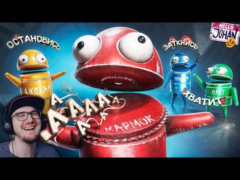 Видео: Я в слезах ( R.E.P.O. ) ► JOHAN ( Джохан ) | Реакция