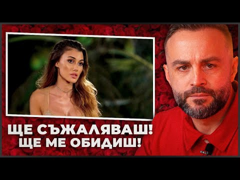 Видео: БИВШАТА НА МАРТИН ДОЙДЕ!  🙋‍♀️🛫