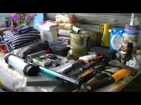 Видео: Снаряга для длительного похода!