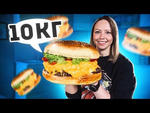Видео: Гигантский бургер на 2 000 000 подписчиков | Большая еда