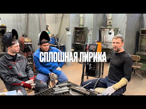 Видео: Особенности аппарата Сварог 315 и немного лирики. 