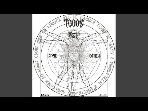 Видео: Песня для братьев и сестер