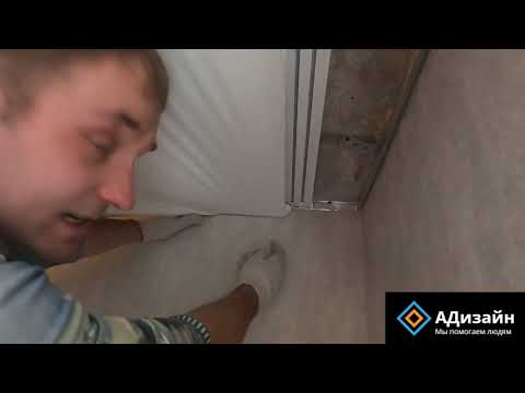 Видео: Как сделать стык парящего профиля с гардиной и как заправить натяжной потолок