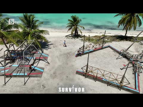 Видео: Бързина, точност и ловкост - игра за награда (1 част) | "Survivor" 2023