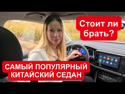 Видео: РЕСТАЙЛИНГ САМОГО ПОПУЛЯРНОГО СЕДАНА. ЧТО ВЫЛЕЗЛО? Чери Аризо. Chery Arrizo