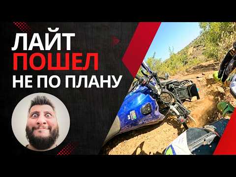 Видео: ЛАЙТ Покатушка Обернулась РЫГАЛОВОМ в +37 🤢 Yamaha Tenere 700 vs Aprilia Tuareg 660 – Кто Лучше? ADV