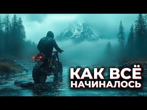 Видео: Сможешь выжить 735 дней в этом жестоком мире? (Days Gone #1)