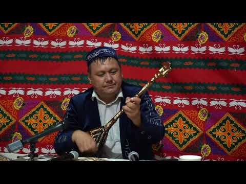 Видео: Сарсенбай жыршы 13