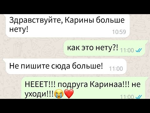 Видео: Моей подруги больше нет! Умерла в больнице!