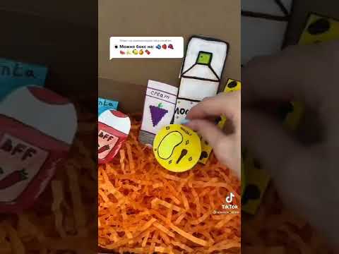 Видео: Бумажная косметика из Тик Ток ❤️  боксы с косметикой ❤