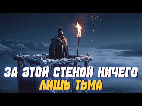 Видео: Историческая драма: Легионер на краю Римской Империи