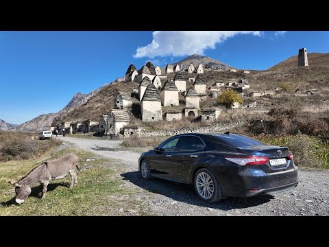 Видео: Архив 2024 — Осетия | Горы Кавказа