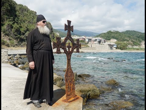 Видео: Афон 2017летоV2