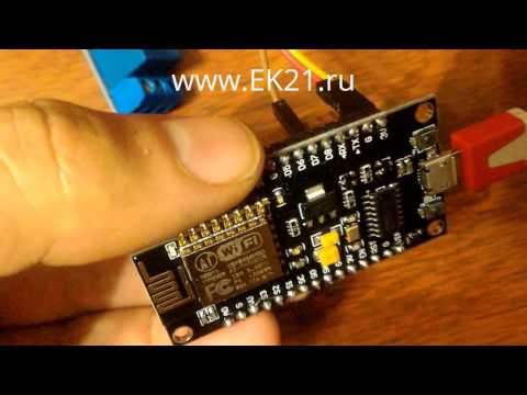 Видео: BLYNK прошивка NODEMCU для работы с реле (RELAY) - УРОК №2