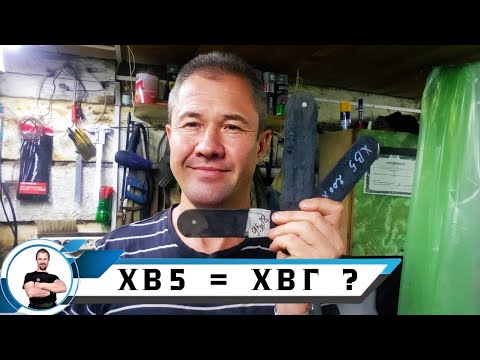 Видео: Заказал ХВ5, получил...
