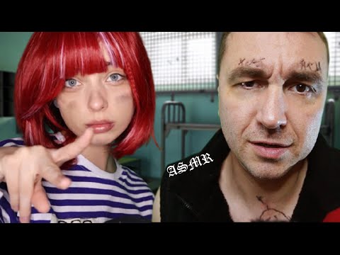 Видео: 🔗 АСМР Твоя первая ходка на ЗОНУ 👮  | Коллаборация с @AsmrBoxVideo