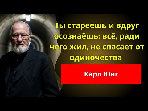 Видео: Ты стареешь один, и никто не придёт тебя спасать