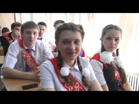 Видео: Классный час, Последний звонок 2015
