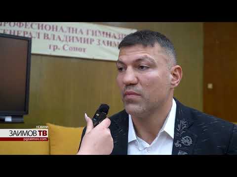 Видео: Интервю с Тервел Пулев