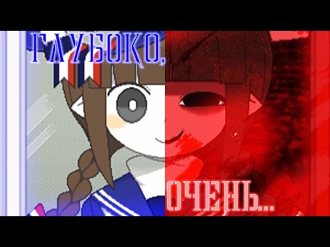 Видео: WADANOHARA AND THE GREAT BLUE SEA - любовь, смерть и море