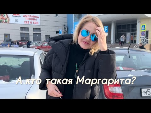 Видео: За полчаса - кино, ботокс, магазины, ДР и даже старый элеватор.