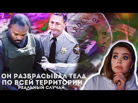 Видео: УЖАС В КРЕМАТОРИИ: Рей Марш – Безумный Шляпник // ТриСтейт