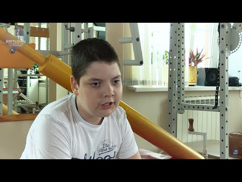 Видео: Реабилитация при ДЦП