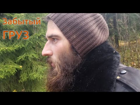 Видео: Практика напряжения