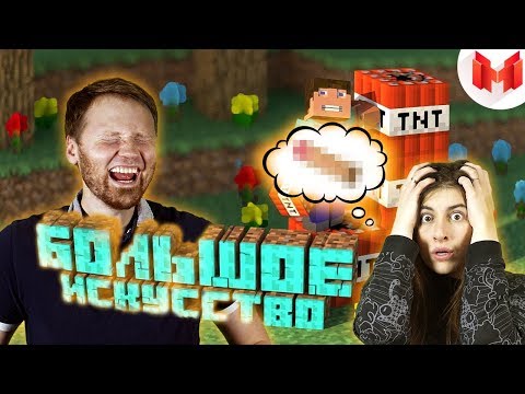 Видео: РЕАКЦИЯ на МАРМОК - #2 Minecraft Баги, Приколы, Фейлы