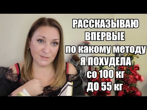 Видео: правила БЫСТРОГО ПОХУДЕНИЯ - о них молчат диетологи !! 100 % РЕЗУЛЬТАТ ДЛЯ ВСЕХ КТО ХОЧЕТ ПОХУДЕТЬ